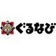株式会社ぐるなびのロゴ