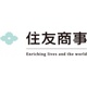 住友商事株式会社のロゴ